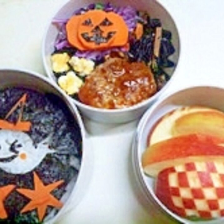 ワクワク☆ハロウィンのお弁当☆